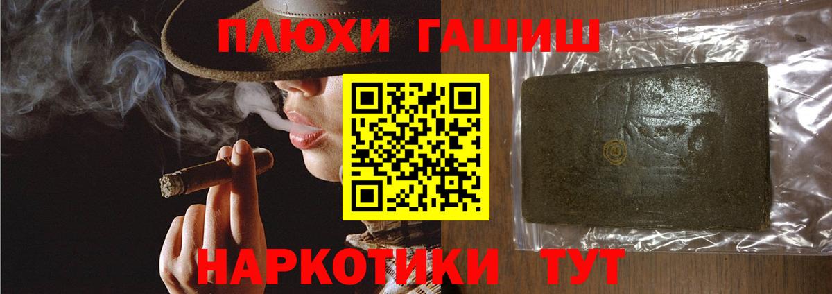 Барабинск  ГАШ Ice-O-Lator  ГАШ  ГАШ ice o lator  Вход с VPN 