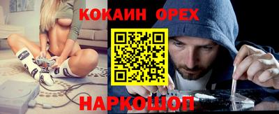 амф Будённовск