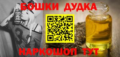 дурь Бузулук