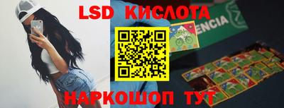 амф Будённовск