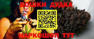 дурь Бузулук