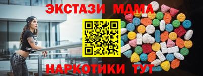 амф Будённовск