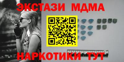 метадон Бугуруслан
