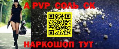 дурь Бузулук