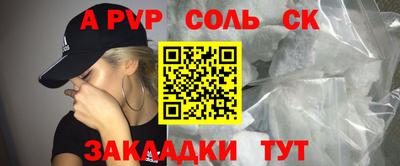 амф Будённовск