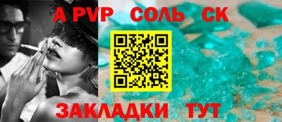 метадон Бугуруслан