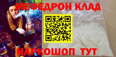 амф Будённовск