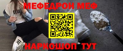 амф Будённовск