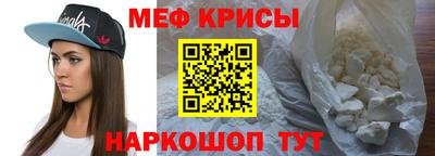 метадон Бугуруслан