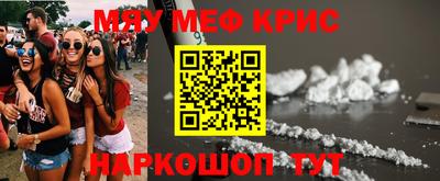 амф Будённовск
