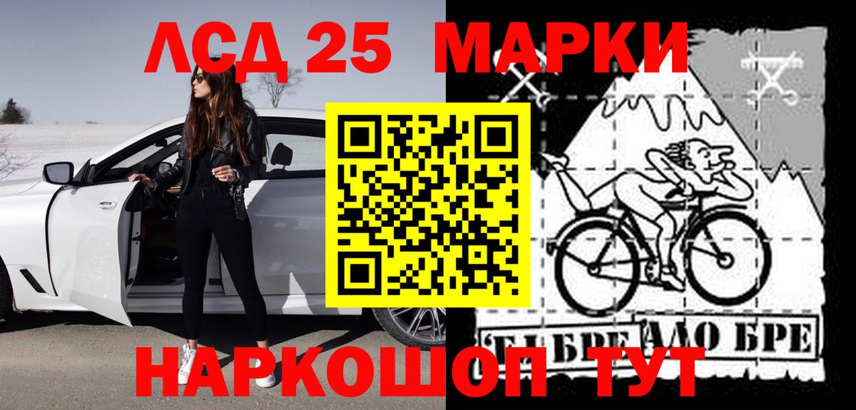 Барабинск  LSD-25 экстази кислота  ЛСД экстази  Вход с VPN 