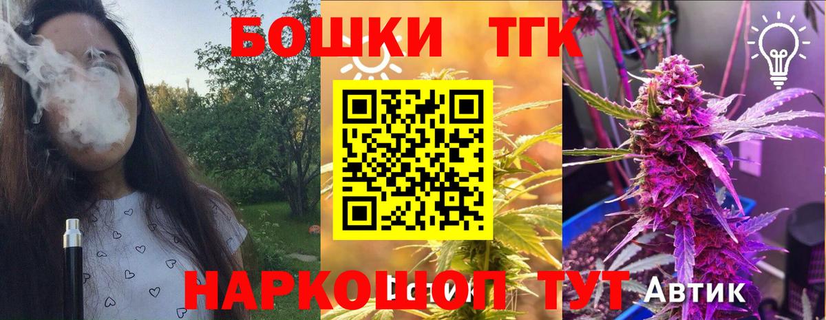 Каннабис ГИДРОПОН  Марихуана OG Kush  Вход с VPN  Шишки марихуана AK-47  Барабинск  Каннабис тримм 